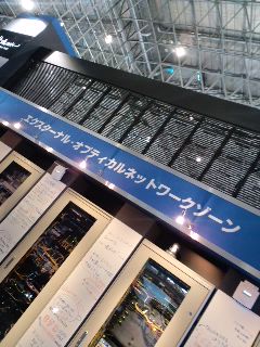 エスクターナル