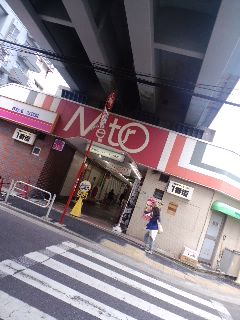 行動開始