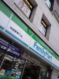 水分補給