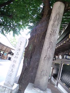 湯島神社