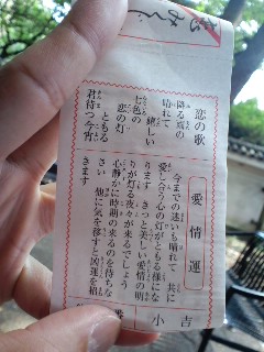 小吉