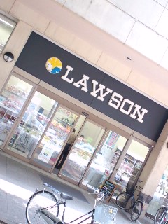 東大ローソン