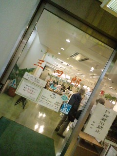 病院内食堂