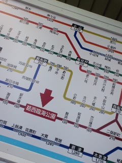 どこいこ