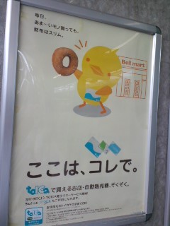 ここは、コレで。