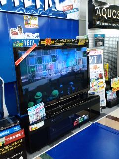 ３Ｄテレビ