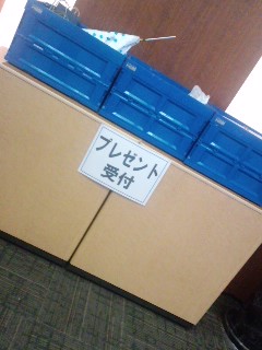 プレゼント入れ
