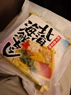 本日の駅弁