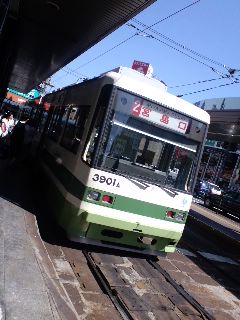 市電乗車