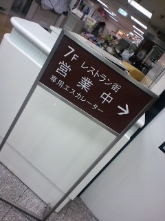 本日のお食事