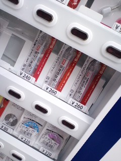 自販機販売物