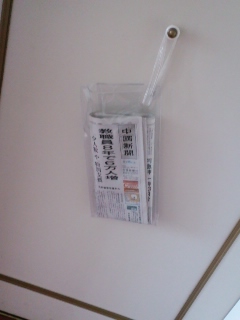 新聞