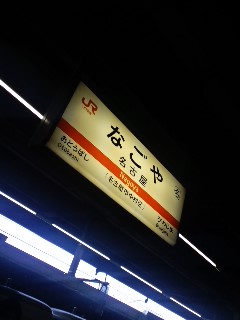 100829_0917~01.jpg