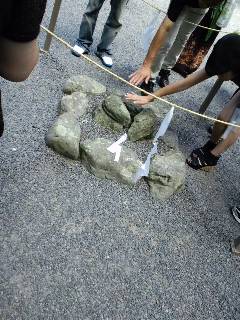 三ツ石