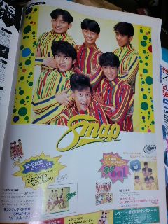 SMAP