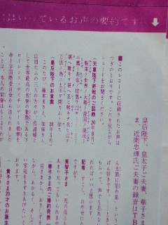 収録曲