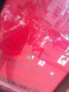 加藤夏希トークショー