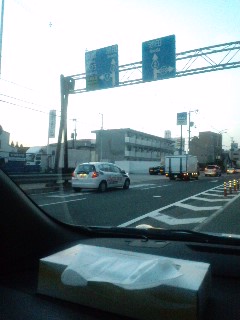 阪神高速入口