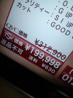 １９万円台の商品