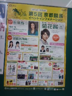 イベントインフォメーション