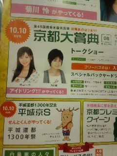 注目のイベント