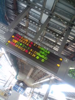 電車まだ