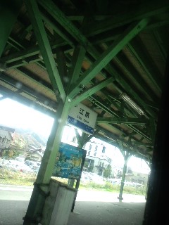 江原着