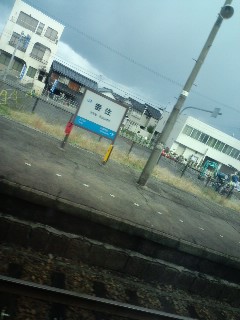 香住着