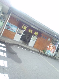 駅舎