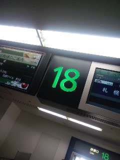 江戸着