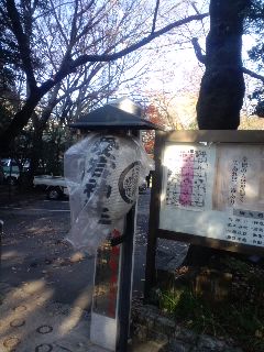 愛宕神社裏口