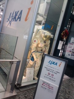 ＪＡＸＡｉ