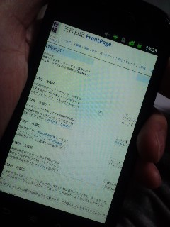 Nexusで三行日記