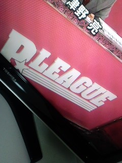 Ｐ−ＬＥＡＧＵＥ