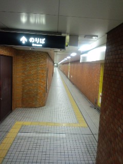 谷町線文の里駅