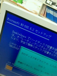 MS-DOSのインストール