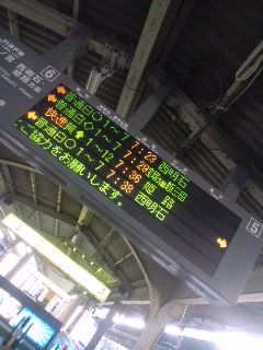 神戸線