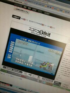 ニコ生でNHK