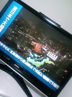ただいまのサンテレビ