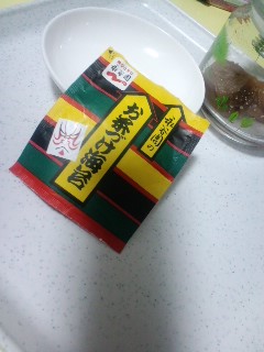 本日の夜食