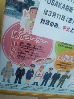 イベント内容１