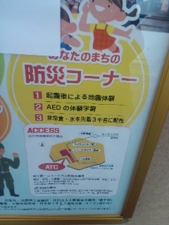 イベント内容２