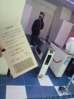 入場ゲート