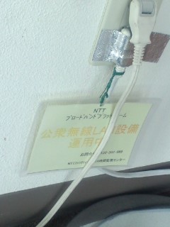 電源コンセント