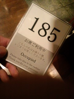 札