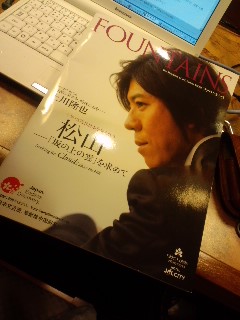 情報誌