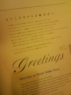 １ページ目