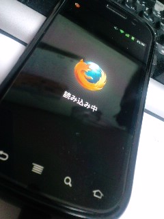 Firefox4 for Android