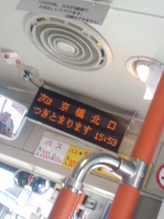 京橋北口