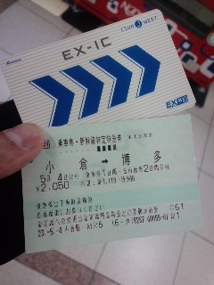 EX-IC